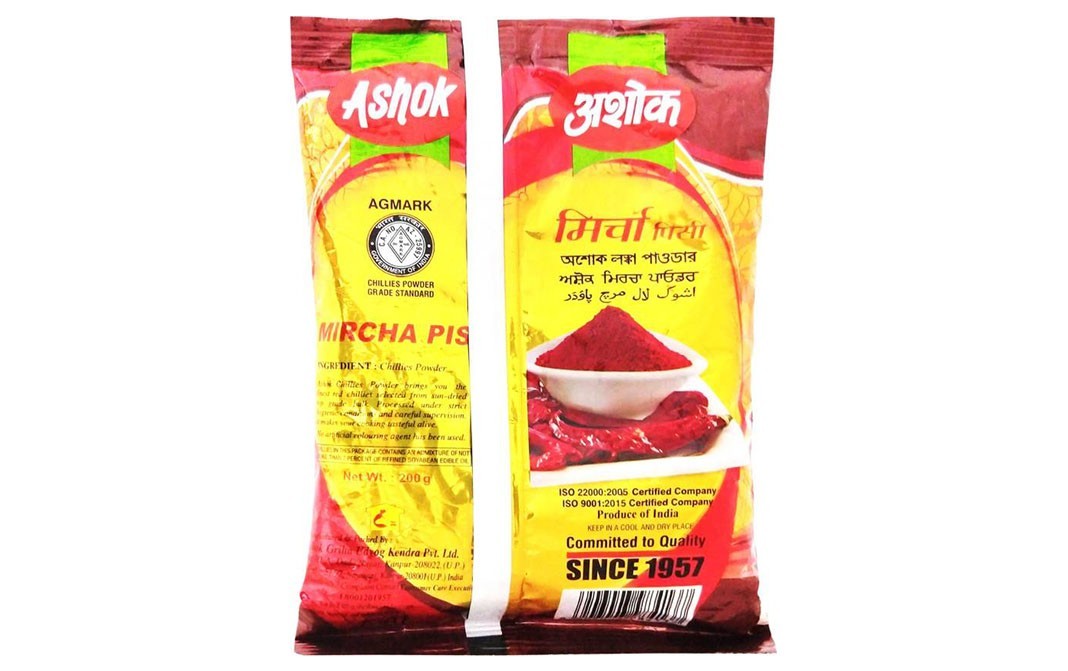 Ashok Chillies Powder    Pack  100 grams